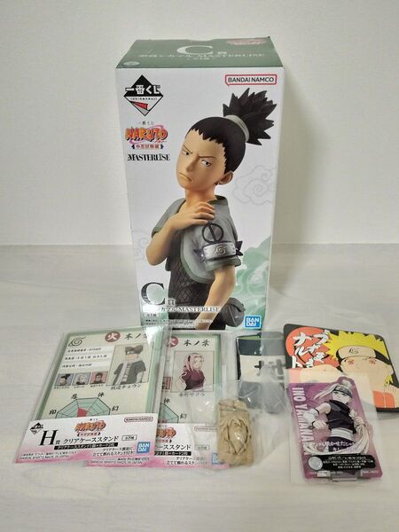 一番くじ NARUTO-ナルト- 中忍試験編 C賞 奈良シカマル G賞 火影岩マグネット 等