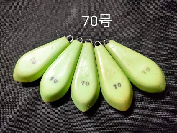 蛍光六角オモリ70号5個セット オモリ