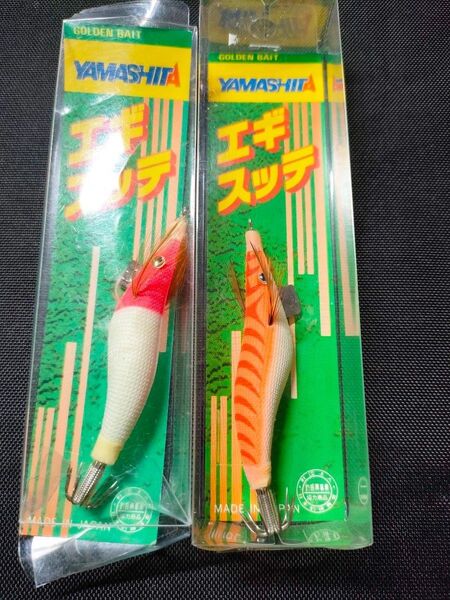 未開封品廃盤希少 ヤマシタ エギスッテ1.8N