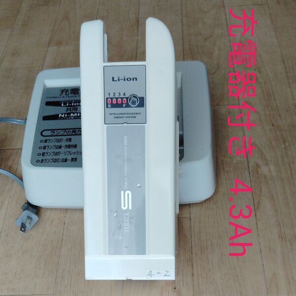 ヤマハPAS 電動アシスト自転車用バッテリー 4.3Ah ブリヂストン 同形状 互換性あり 充電器