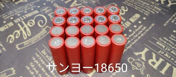 サンヨー製リチウムイオン電池 18650 20本セット