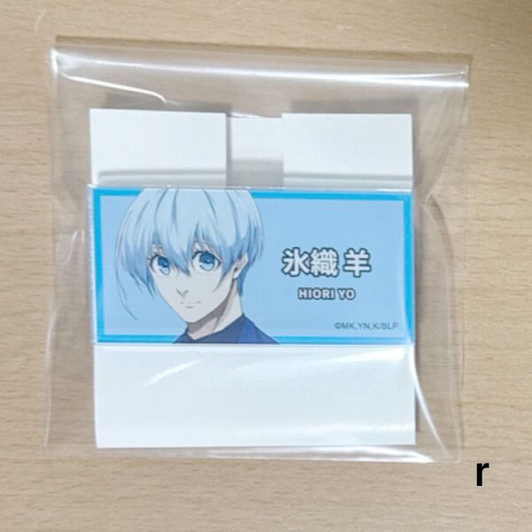 ブルーロック/エゴ展/ネームバッジ 氷織羊