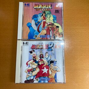 PCエンジン 餓狼伝説 2枚セット