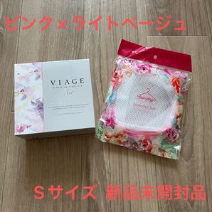 ヴィアージュ ビューティーアップナイトブラ エアー ピンクライトベージュ S