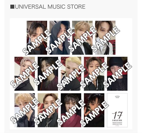 SEVENTEEN トレカ 17 Is Right Here ユニバ まとめ売り