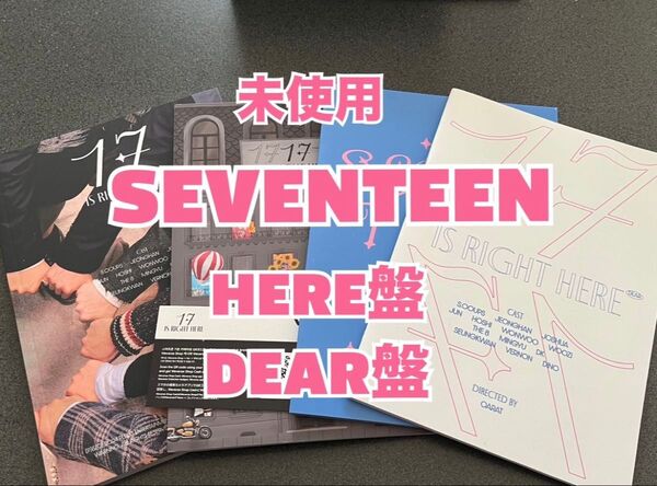 SEVENTEEN CD 17 Is Right Here グッズ まとめ売り