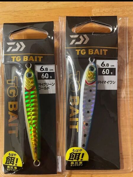 TGベイト60g