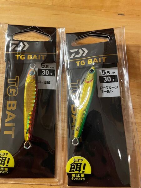 TGベイト30g