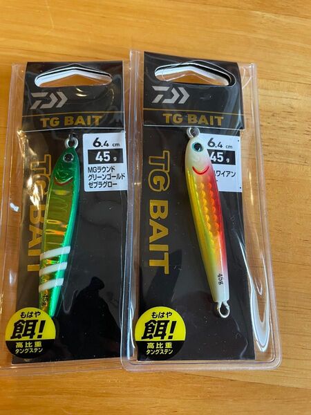 TGベイト45g
