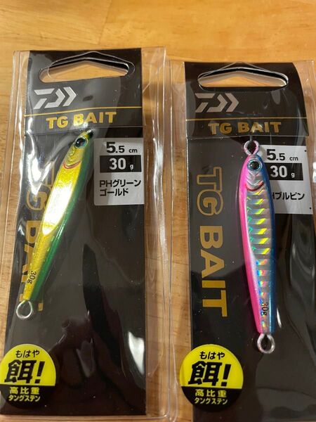 TGベイト30g