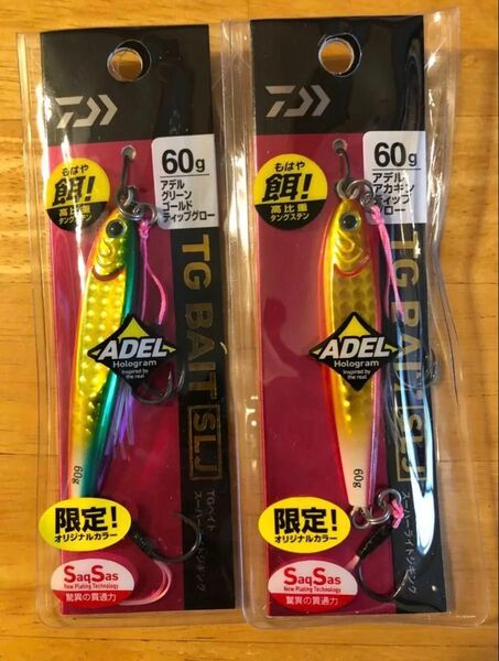 TGベイトSLJ60g