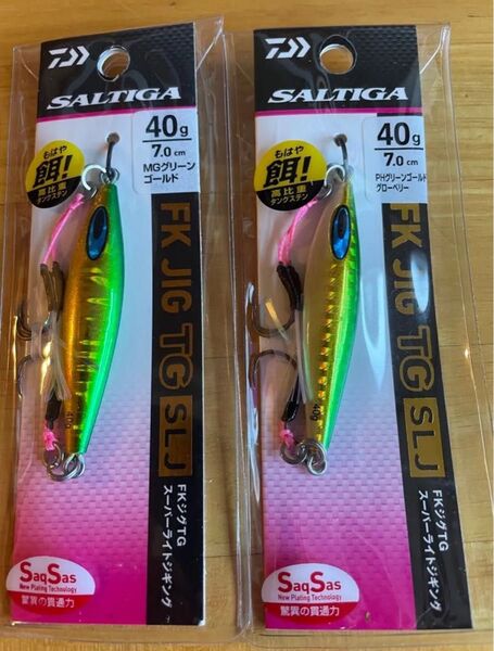FKジグTG SLJ 40g2個セット