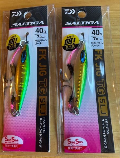 FKジグTG SLJ 40g2個セット