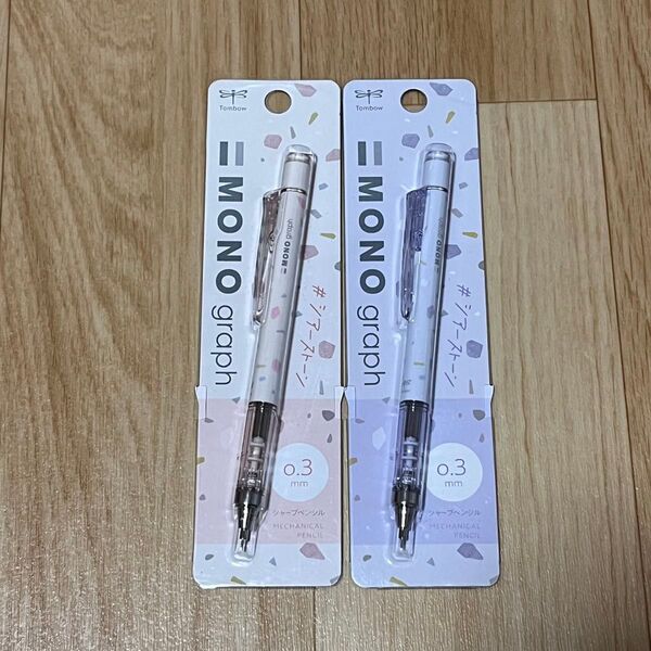 ★新品★MONOモノグラフ シャーペン0.3mm シアーストーン ピンク パープル