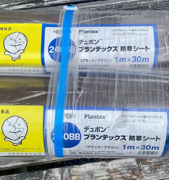 2本セット デュポン 防草シート プランテックス ザバーン 240BB 1m×30m ブラック/ブラウン PT-240BB