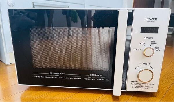 【2021年製】HITACHI 電子レンジ HMR-BK220-Z5(50Hz専用2021年製)
