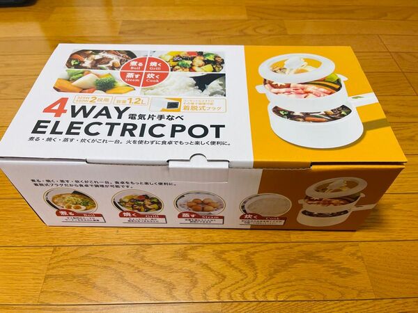 【新品未使用】4WAY電気片手鍋