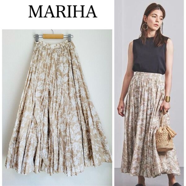 【極美品】MARIHA マリハ 月影のスカート 36 ユナイテッドアローズ別注