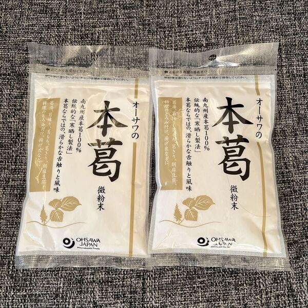 南九州産オーサワの本葛粉 微粉末100g2袋セットオーサワジャパン