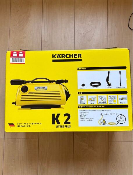 本体セットKARCHER 高圧洗浄機 K2 Little Plus