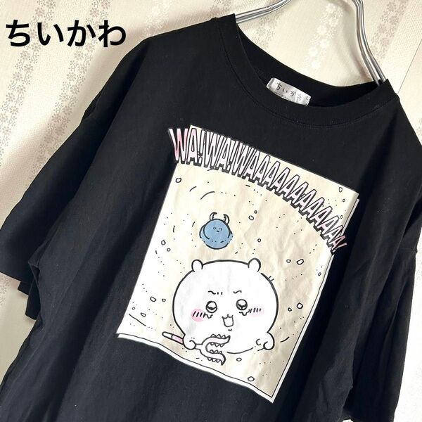 ちいかわ Tシャツ クルーネック カットソー Lサイズ