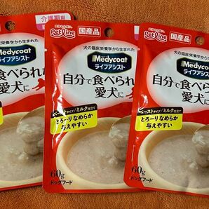 メディコート ライフアシスト 自分で食べられない愛犬に 60g×3袋 国産品 介護期用 総合栄養食