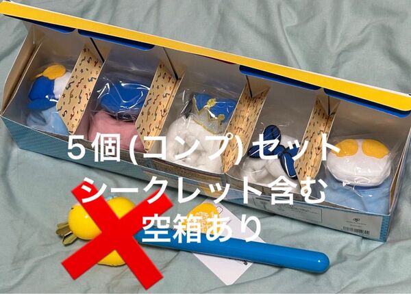 グワグワスティック用 アクセサリー BOX コンプ シークレット含む ディズニーランド ドナパル
