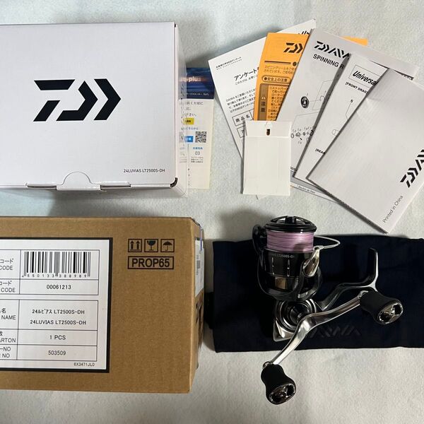 【タイムセール】ダイワ 24ルビアス LT2500S-DH