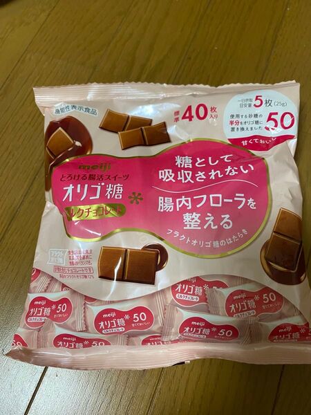 チョコレート 玄米茶セット
