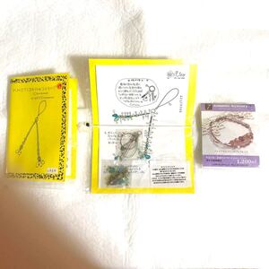 ハンドメイド アクセサリーキット3点(色違いのストラップとブレスレット)