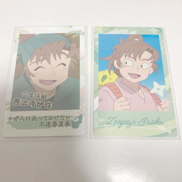 忍たま乱太郎 善法寺伊作 スナマイ カード スナップマイド