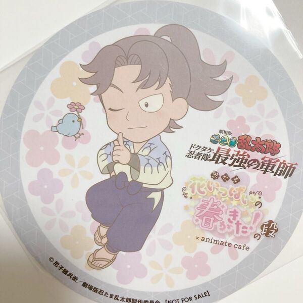 忍たま乱太郎 忍たま 山田利吉 コースター アニメイトカフェ アニカフェ