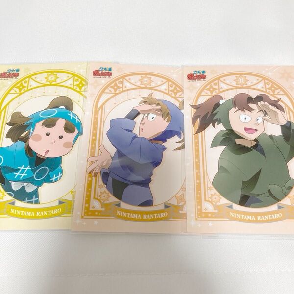 忍たま乱太郎 ファミマプリント ファミリーマート ブロマイド 星座の段 山田利吉 鉢屋三郎 上ノ島一平