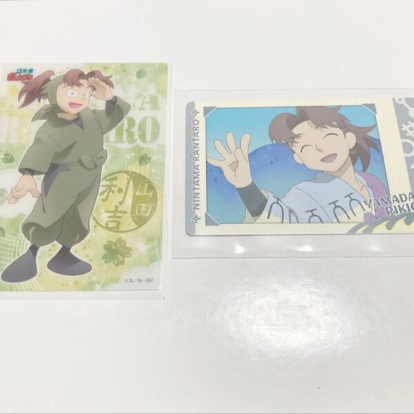 忍たま乱太郎 山田利吉 スナマイ スナップマイド 2 カード クリアカード