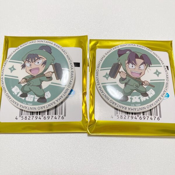 忍たま乱太郎 かぶく忍術学園 極楽温泉の段 極楽湯 ミニキャラ缶バッジ 食満留三郎 潮江文次郎
