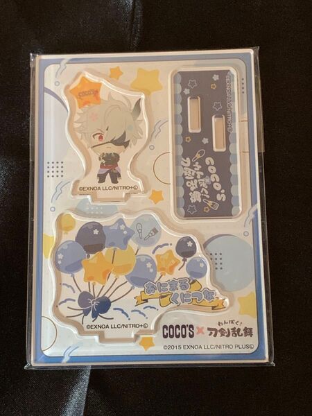 COCO'S(ココス) × わんぱく!刀剣乱舞 ココス アクリルスタンド 鬼丸国綱