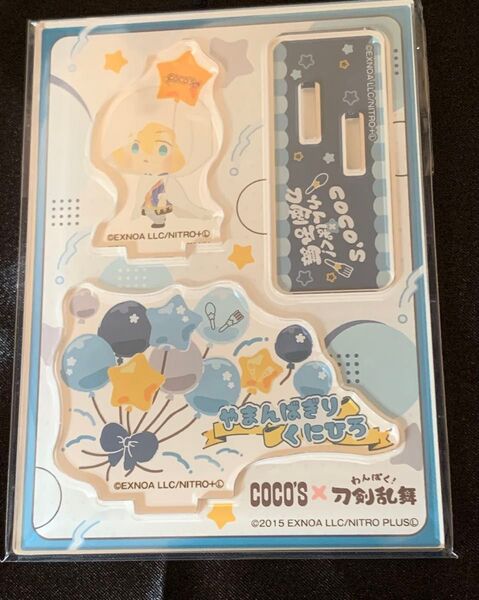 COCO'S(ココス) × わんぱく!刀剣乱舞 ココス アクリルスタンド 山姥切国広