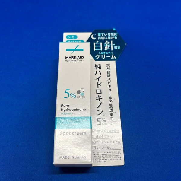 D0512 MARK AID 純ハイドロキノン レチノール CICA ビタミンC マークエイド ハイドスピキュールクリーム 15g