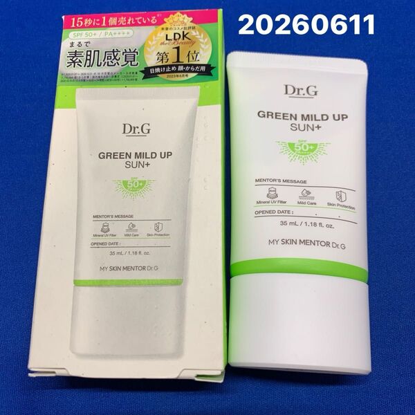 K72 Dr.G ドクタージー SPF 50+ グリーンマイルドサンクリーム 35mL
