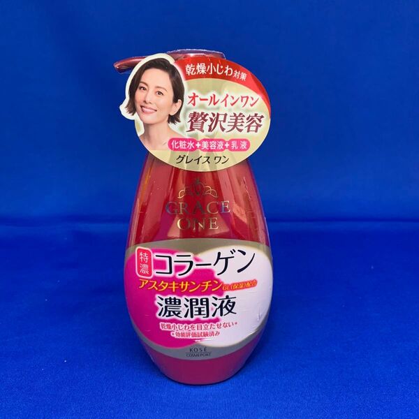 A0432 グレイスワン KOSE コーセー 濃潤液 保湿液 オールインワンクリーム 230ml