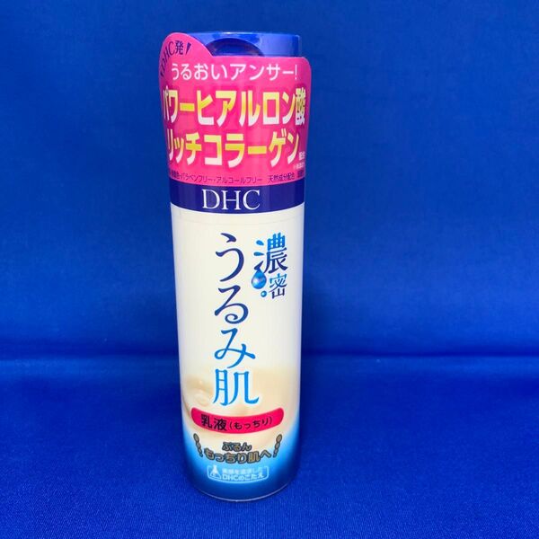 F7123 DHC 濃密うるみ肌 乳液 もっちり 150mL