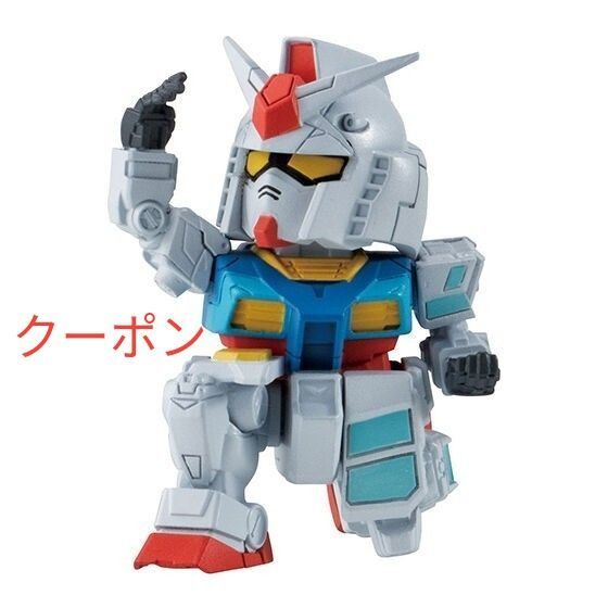 ならぶんです 機動戦士ガンダム RX-78F00/E ガンダム ガチャ バンダイ カプセルトイ
