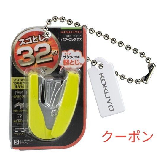 KOKUYO ミニチュアチャームコレクション パワーラッチキス ガチャ バンダイ コクヨ