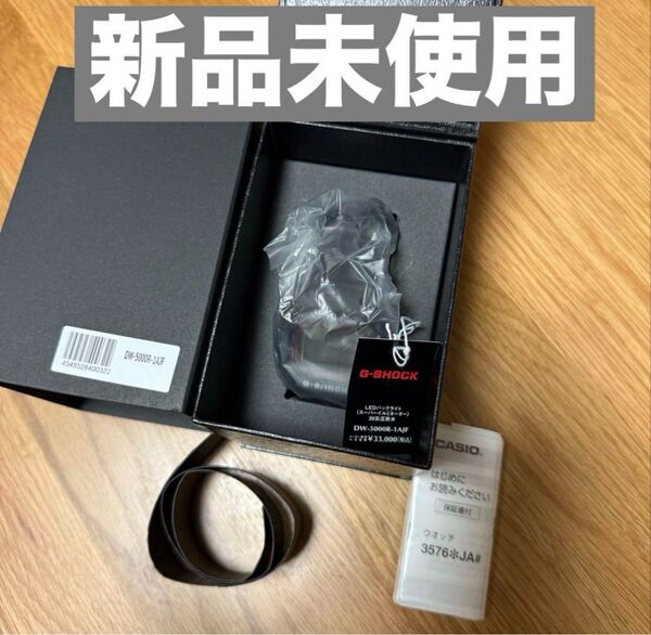 G-SHOCK 初代G-SHOCK 復刻モデルDW-5000R-1AJF