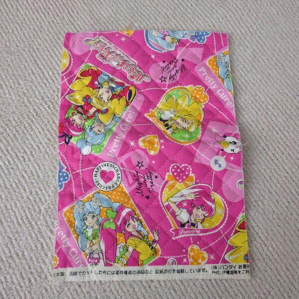 約25×17cm☆ハピネスチャージプリキュア☆キルト☆ハギレ