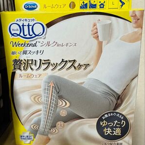 Dr.Scholl メディキュット Weekendシルクinレギンス ルームウェア L シルキーグレー 新品