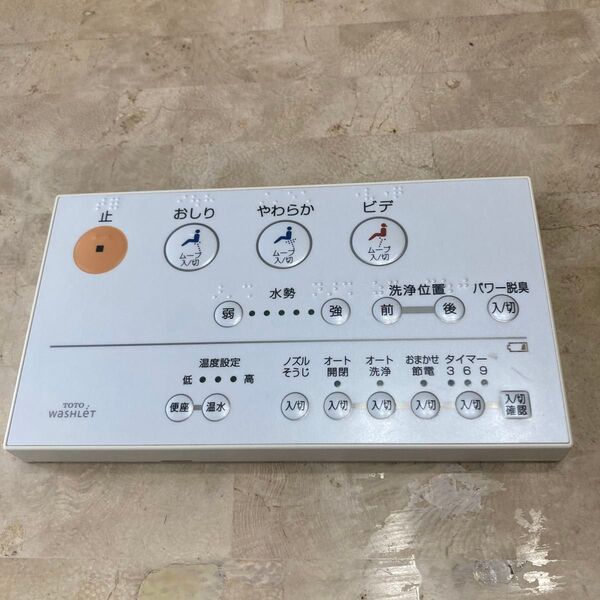 TOTO ウォシュレット リモコン 動作確認済み