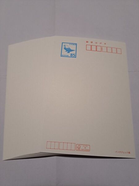未使用 85円 官製はがき30枚