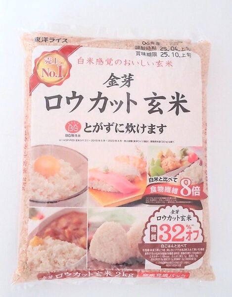 東洋ライス 金芽米 ロウカット玄米 2kg×1袋 無洗米