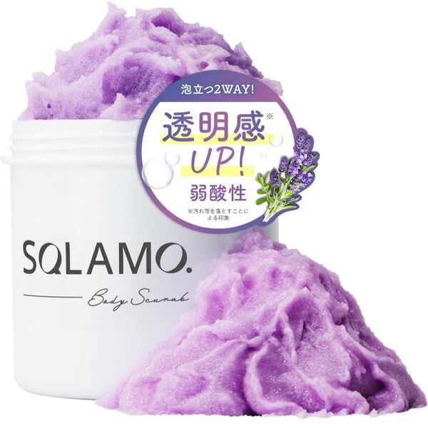 人気スクラモ ボディスクラブ 500g 黒ずみケア スクラブ ボディ ヘッドスクラブ 肘 膝 デリケートゾーン